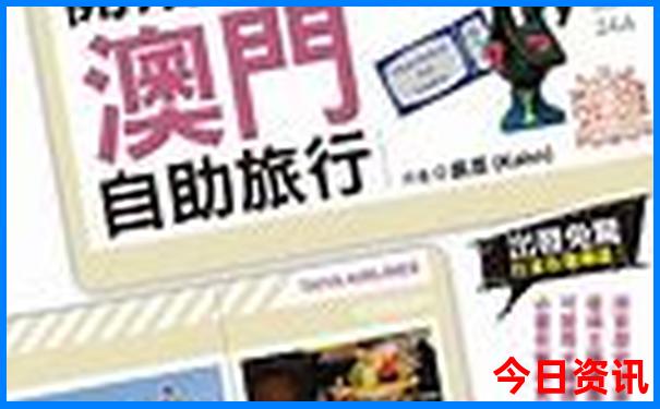 暑假自驾游哪里凉快