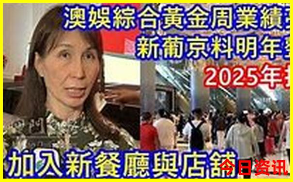 霍尔果斯周边旅游景点